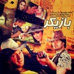 Avon Shafiq Songs MP3 Download